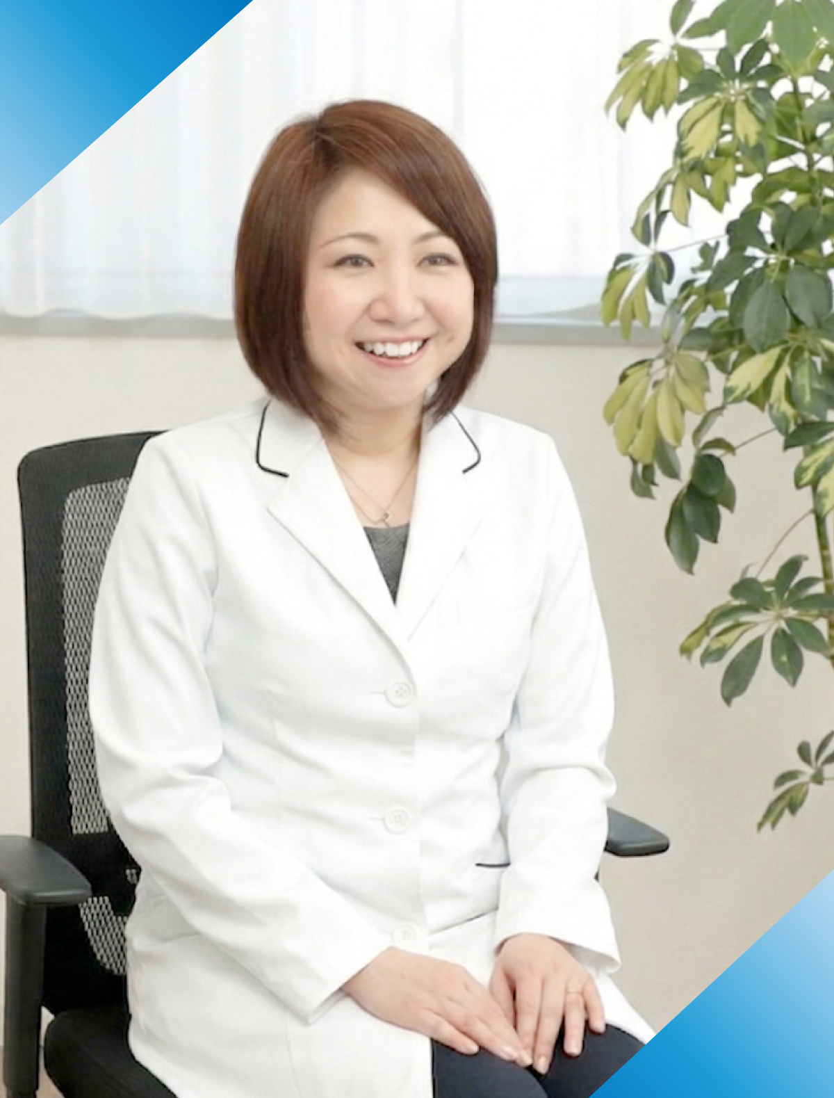 理事長 松本佐保姫